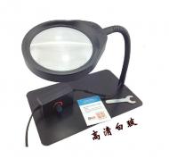 臺(tái)式放大鏡 臺(tái)式放大鏡