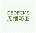 👏如凯旋预测下周复出！费根晒阿门-汤普森参与抗拒检修视频